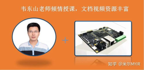 开发stm32mp1,你需要一块好开发板