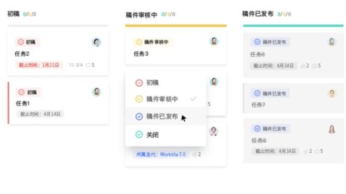 对抗疫情,worktile 为企业准备了远程办公指南及公益计划