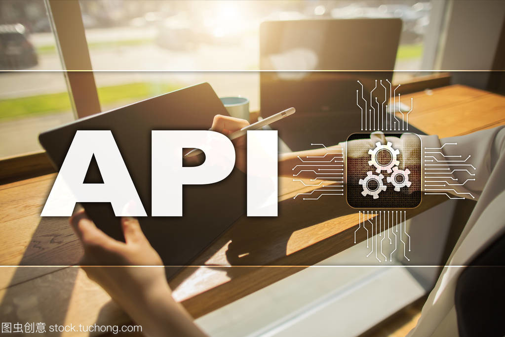 应用程序编程接口。Api。软件开发思路