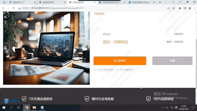 2分钟,需求文档变产品,国产大模型开发神器火爆waic