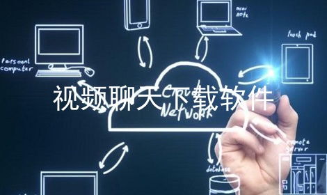 智天下 v1.0官方免费下载 正式版下载