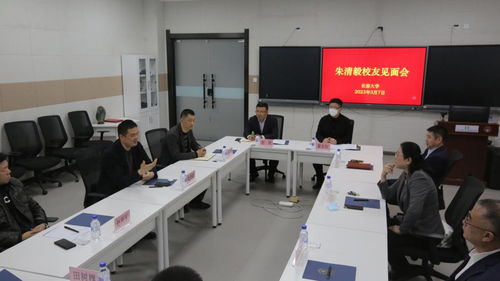 学校召开校企合作洽谈会